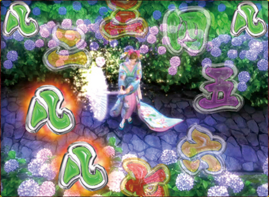 CR春一番 ～こいこい八～ GL 番傘の舞リーチ