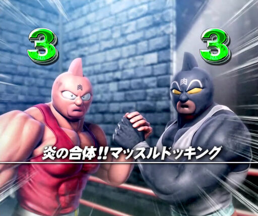CRぱちんこキン肉マン 夢の超人タッグ編 【決戦タッグVSリーチ】