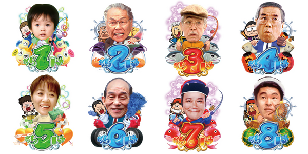 CRAまわるんパチンコ釣りバカ日誌2 甘鯛編 釣りバカボーナス図柄