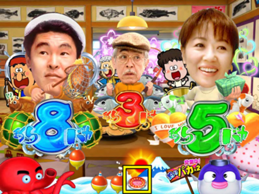 CRAまわるんパチンコ釣りバカ日誌2 甘鯛編 保留先読み予告
