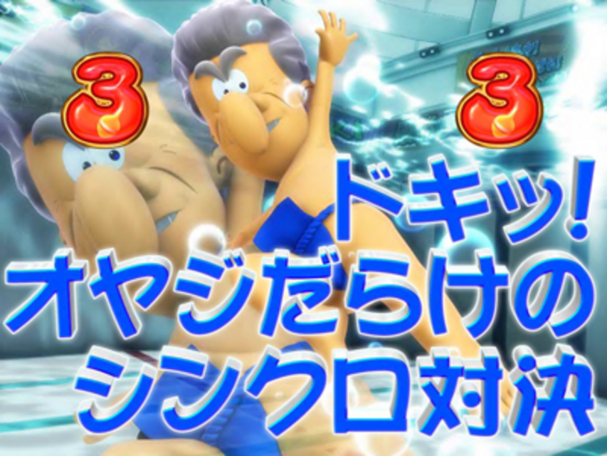 CRAまわるんパチンコ釣りバカ日誌2 甘鯛編 キャラバトルリーチ