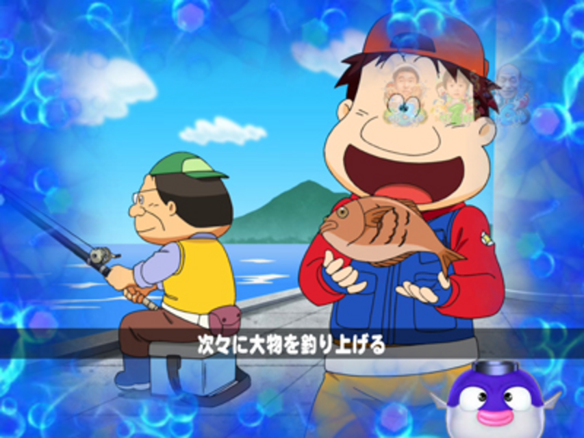 CRAまわるんパチンコ釣りバカ日誌2 甘鯛編 ストーリー連続予告