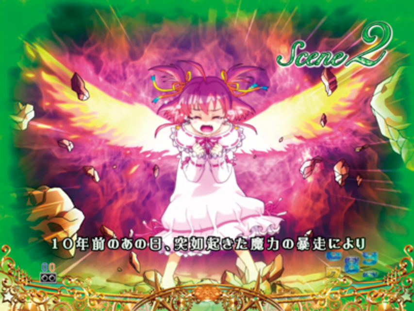 CRぱちんこマジカルハロウィン ストーリー連続予告