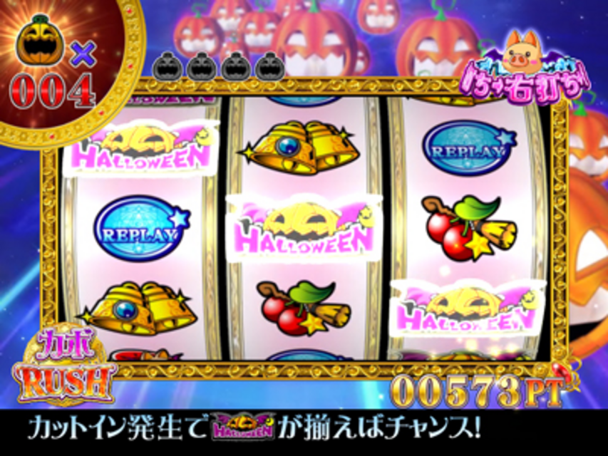 CRぱちんこマジカルハロウィン カボＲＵＳＨ