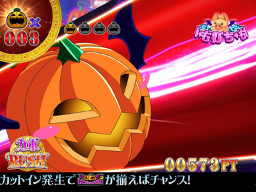 CRぱちんこマジカルハロウィン カボＲＵＳＨ