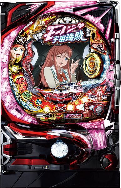 CRフィーバーモーレツ宇宙海賊S