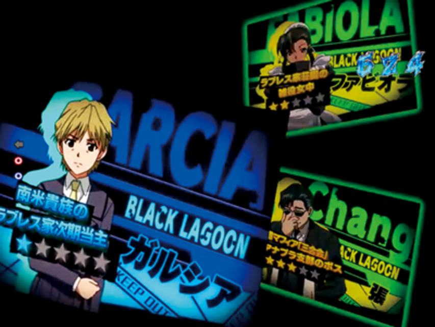 CRブラックラグーン2 相関図ステップアップ予告