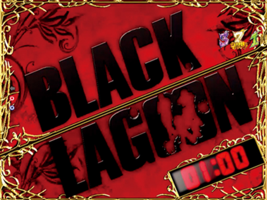 CRブラックラグーン2 シャッター予告
