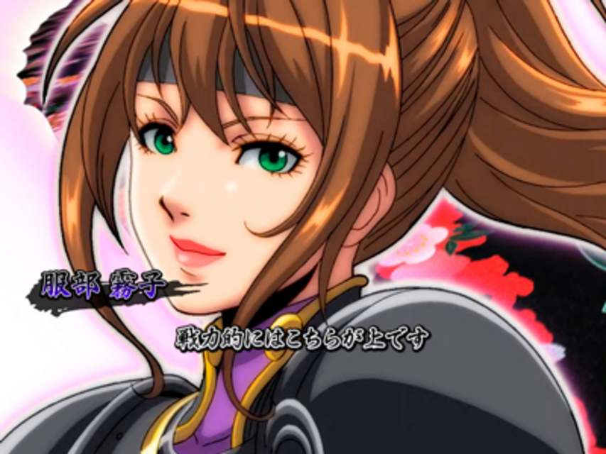CR風雲維新ダイショーグン霧子式 赤 2D背景専用演出