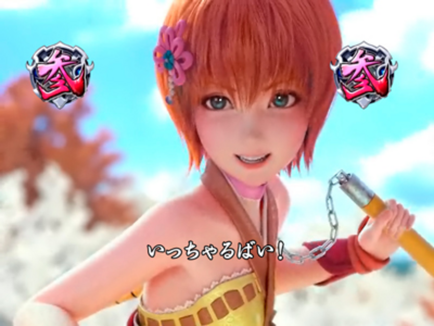 CR風雲維新ダイショーグン霧子式 赤 キャラアクションリーチ