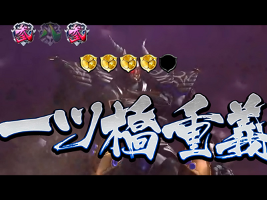 CR風雲維新ダイショーグン霧子式 赤 スサノオRUSH