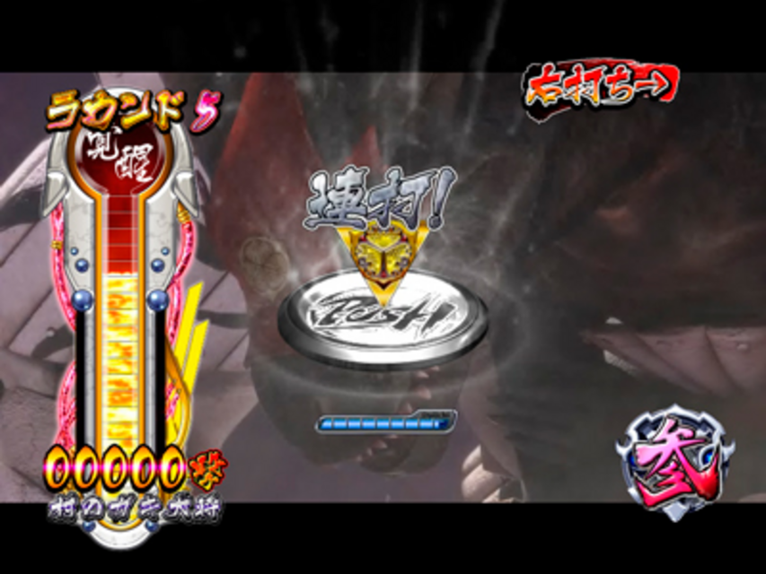 CR風雲維新ダイショーグン霧子式 赤 ゲームフロー