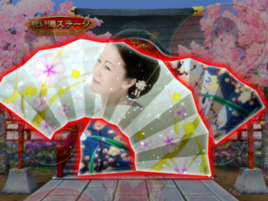 CR坂本冬美‐いい女になりたくて‐LM 扇子ステップアップ予告
