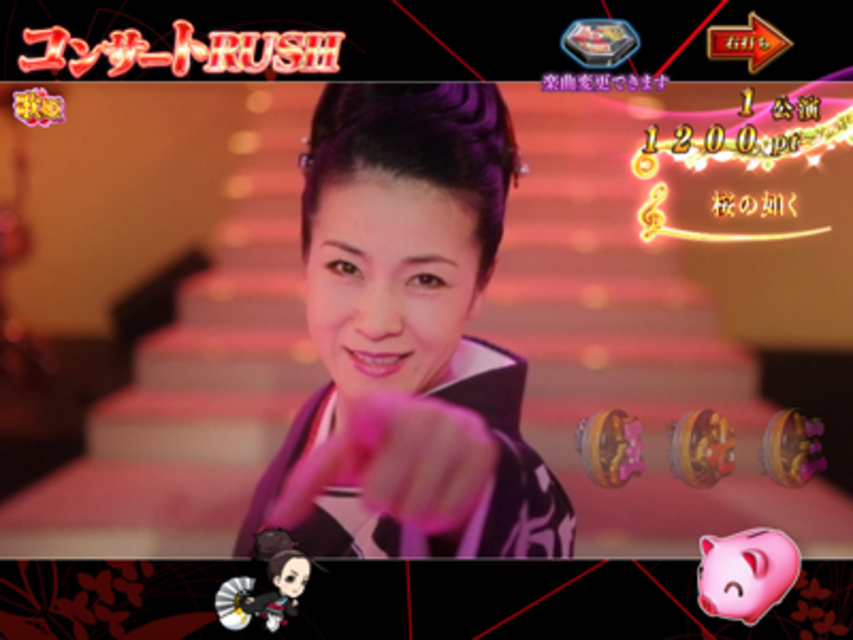 CR坂本冬美‐いい女になりたくて‐LM コンサートＲＵＳＨ