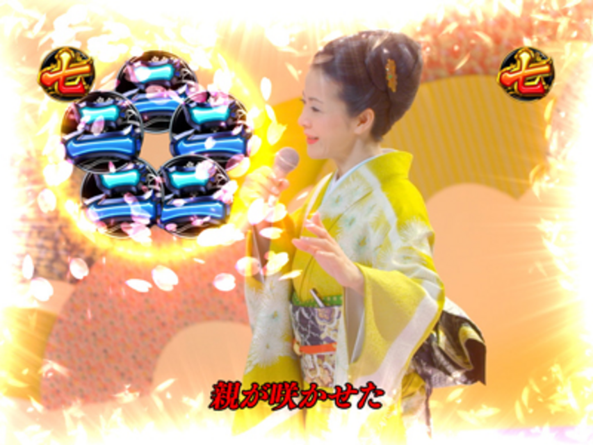 CR坂本冬美‐いい女になりたくて‐LM 撮り下ろし楽曲リーチ