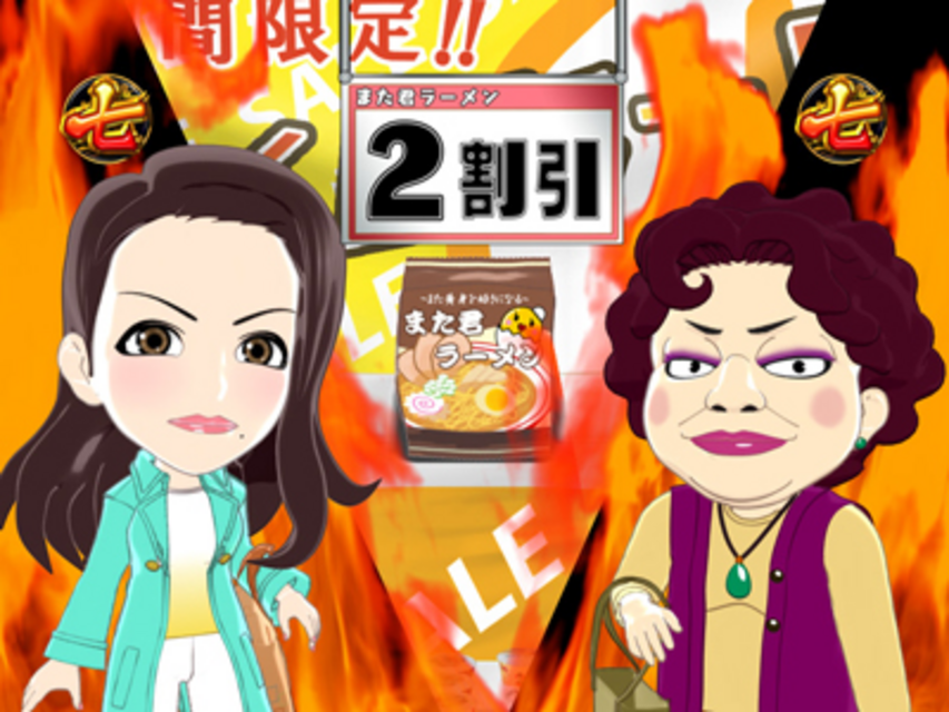 CR坂本冬美‐いい女になりたくて‐LM ミニキャラリーチ