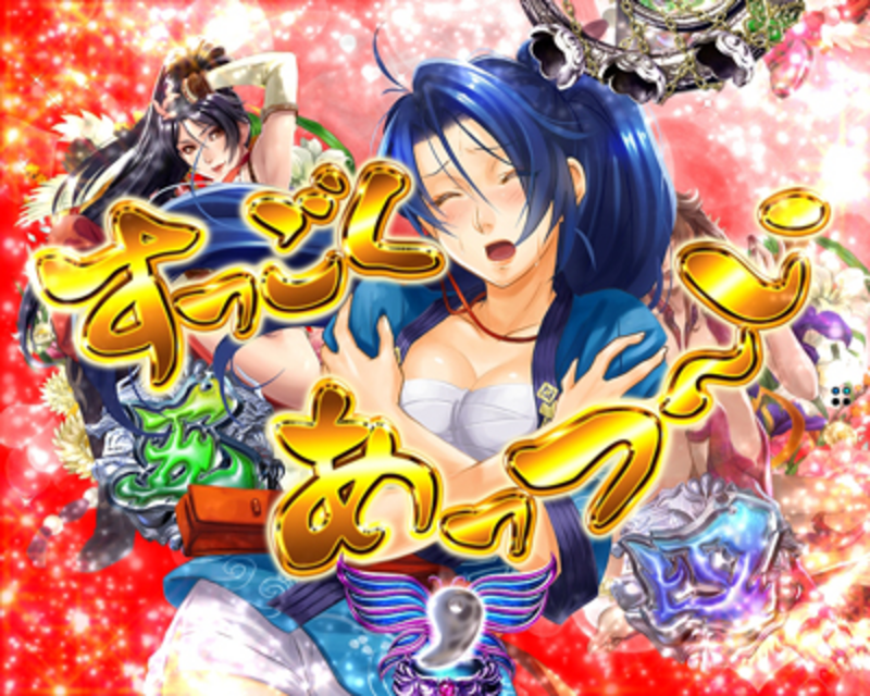 ぱちんこCR三姫繚乱～麗しき闘い～199type 2Dカット予告
