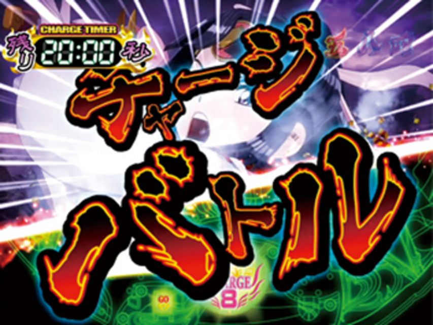 CRモモキュンソード～星と黄金の太刀～LIGHT MIDDLE ゲームフロー
