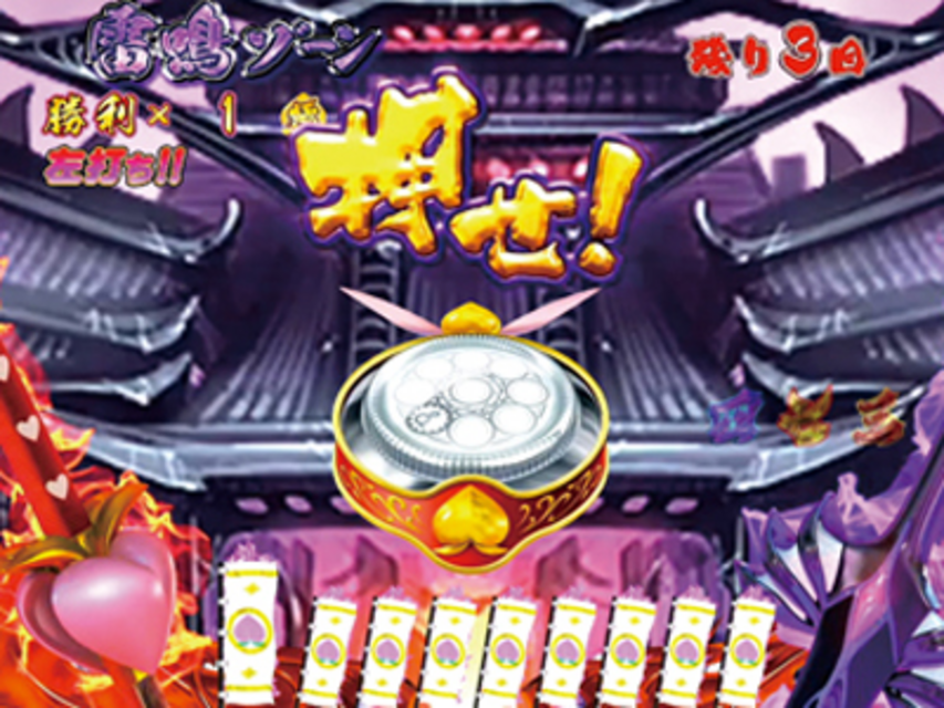 CRモモキュンソード～星と黄金の太刀～LIGHT MIDDLE ゲームフロー