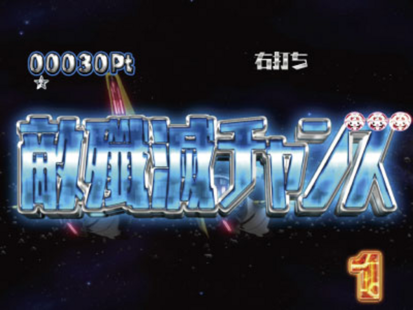 CR銀河乙女399ver. ゲームフロー