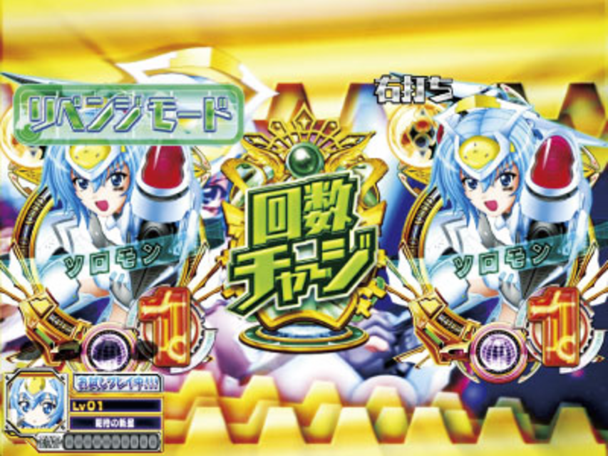 CR銀河乙女399ver. ゲームフロー