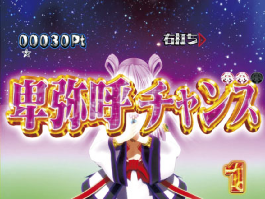 CR銀河乙女399ver. ゲームフロー