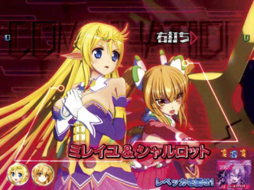 CR銀河乙女399ver. GALAXY DASH