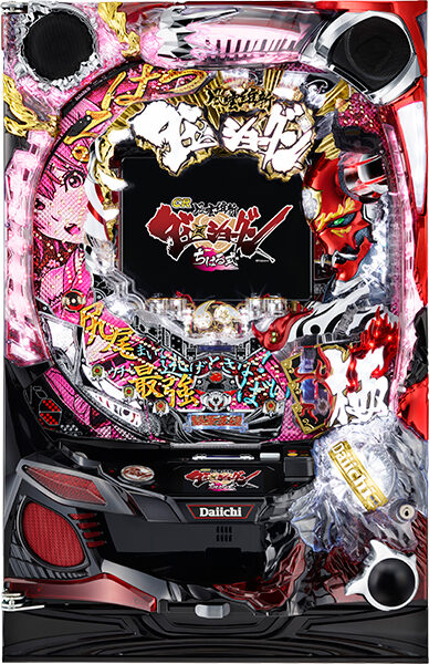 CR風雲維新ダイショーグンちはる式