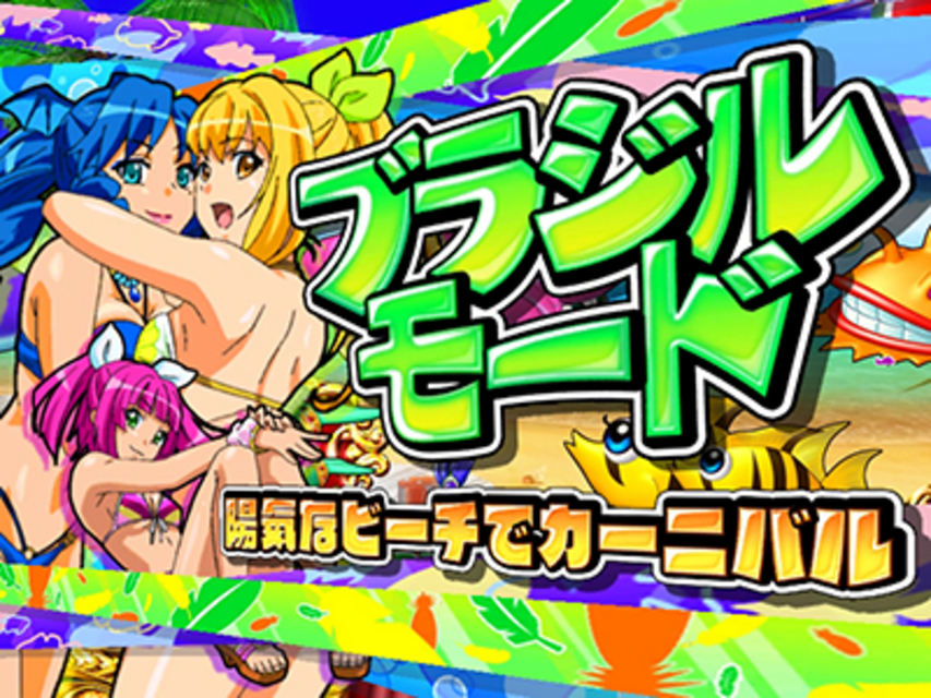 CRギンギラパラダイス 情熱カーニバル 通常時のモード