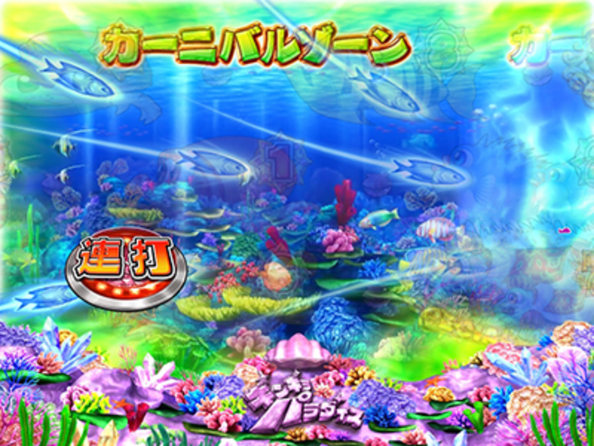 CRギンギラパラダイス 情熱カーニバル シンプルモード