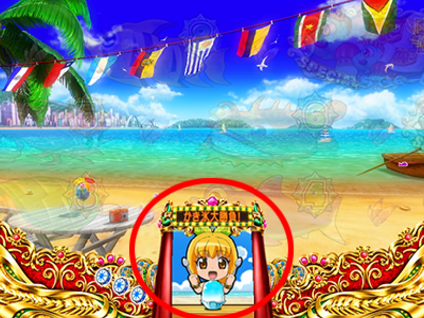 CRギンギラパラダイス 情熱カーニバル ブラジルモード