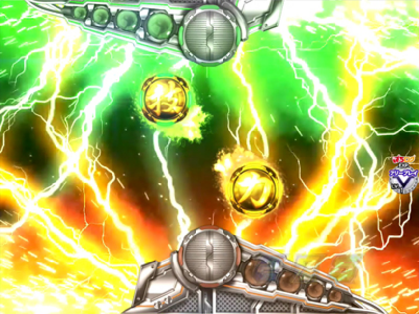 CRぱちんこ仮面ライダーV3 GOLD Version 注目演出