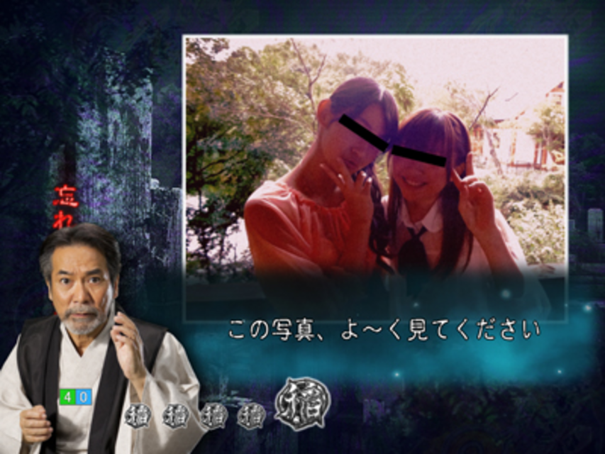 怪談ぱちんこ CR稲川淳二 怪談ナイト 心霊写真予告