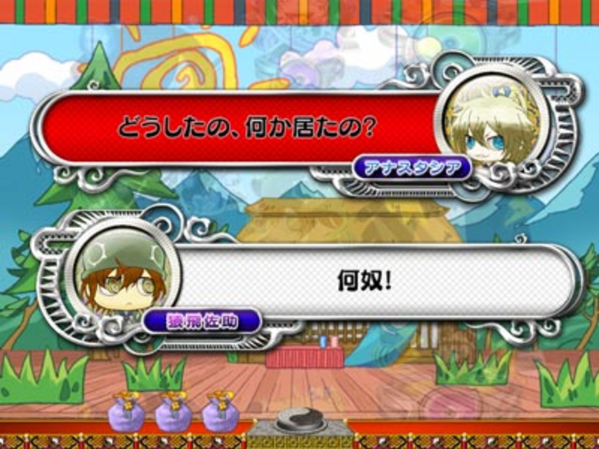ぱちんこCR BRAVE10 SLA 会話予告
