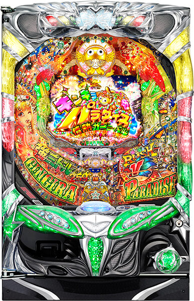 CRギンギラパラダイス 強ミドル259バージョン
