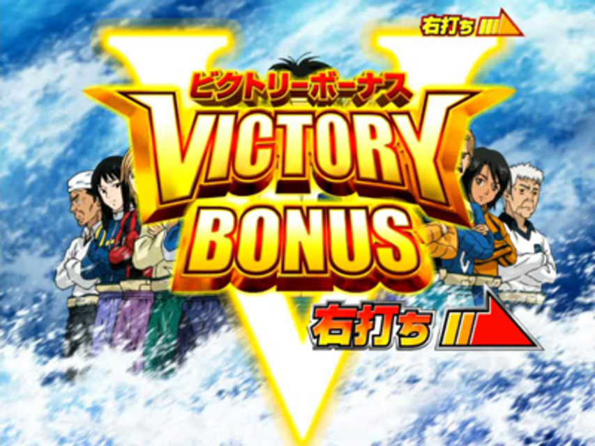 CRモンキーターン 誰よりも速く! Z ゲームフロー