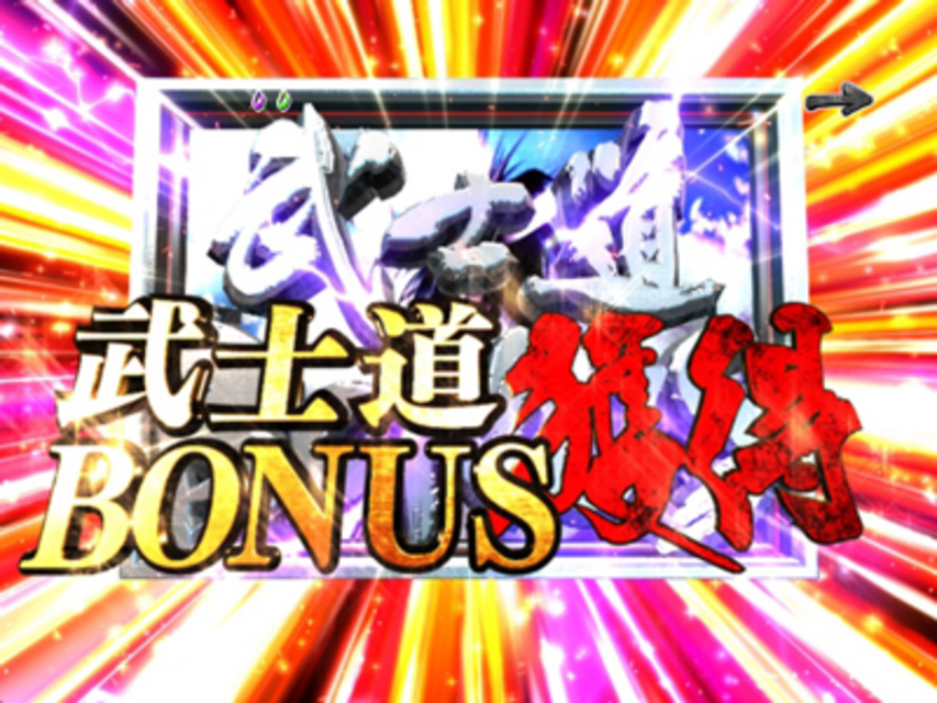 CRサムライスピリッツ ゲームフロー