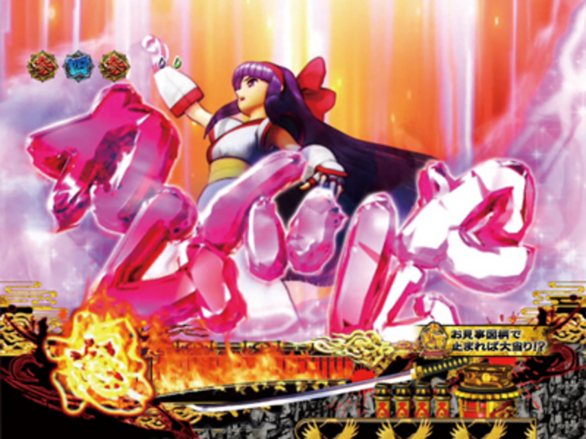 CRサムライスピリッツ キャラ系リーチ