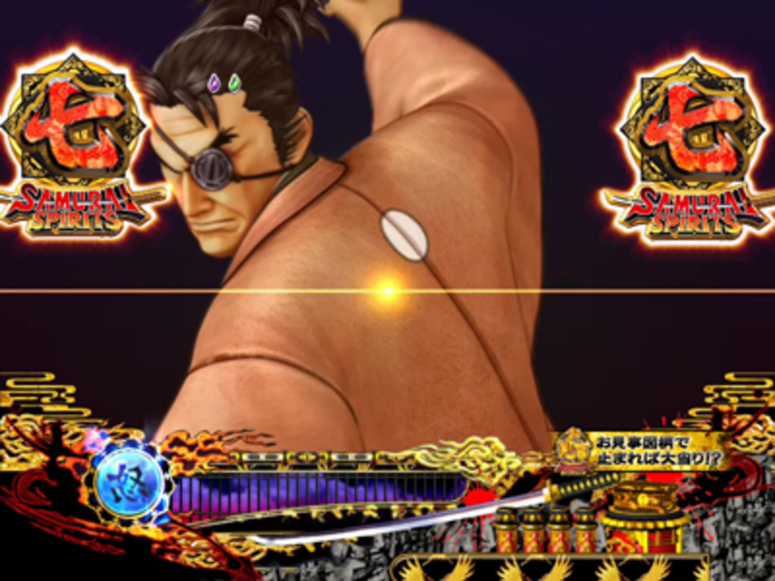 CRサムライスピリッツ 図柄系リーチ