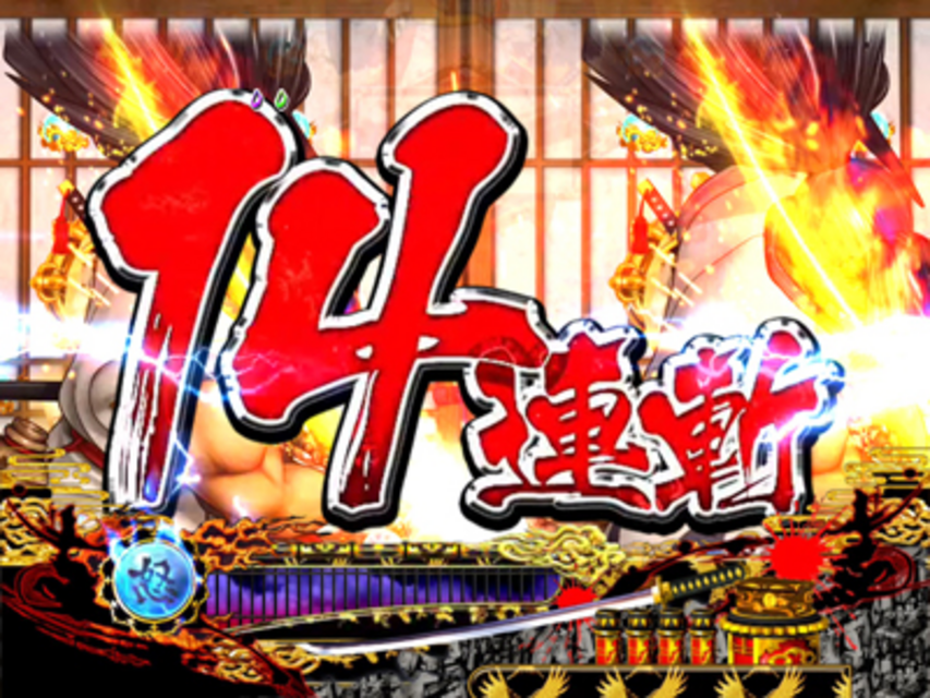 CRサムライスピリッツ ステップアップ系アクション