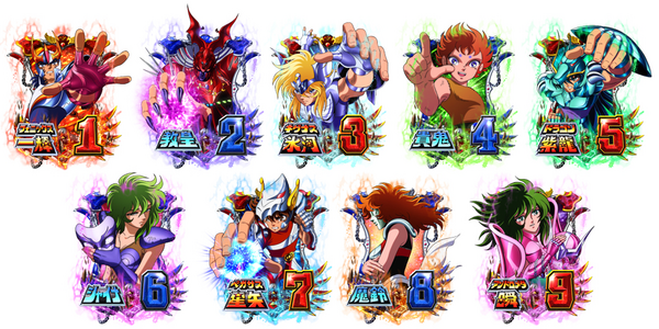 CR聖闘士星矢 星の運命 女神 99バージョン 大当り図柄