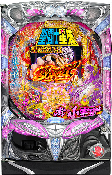 CR聖闘士星矢 星の運命 女神 99バージョン