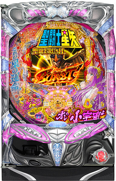 CR聖闘士星矢 星の運命 女神 77バージョン