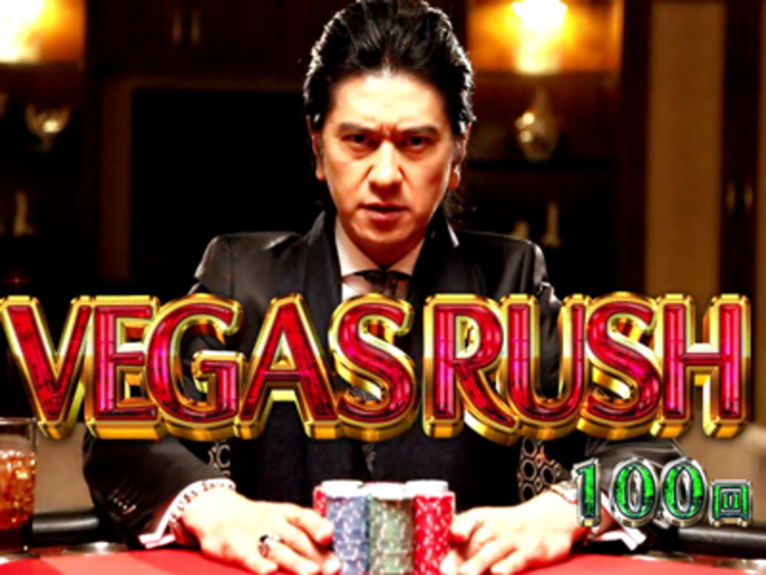 CR MIDNIGHT LASVEGAS L ベガスラッシュ