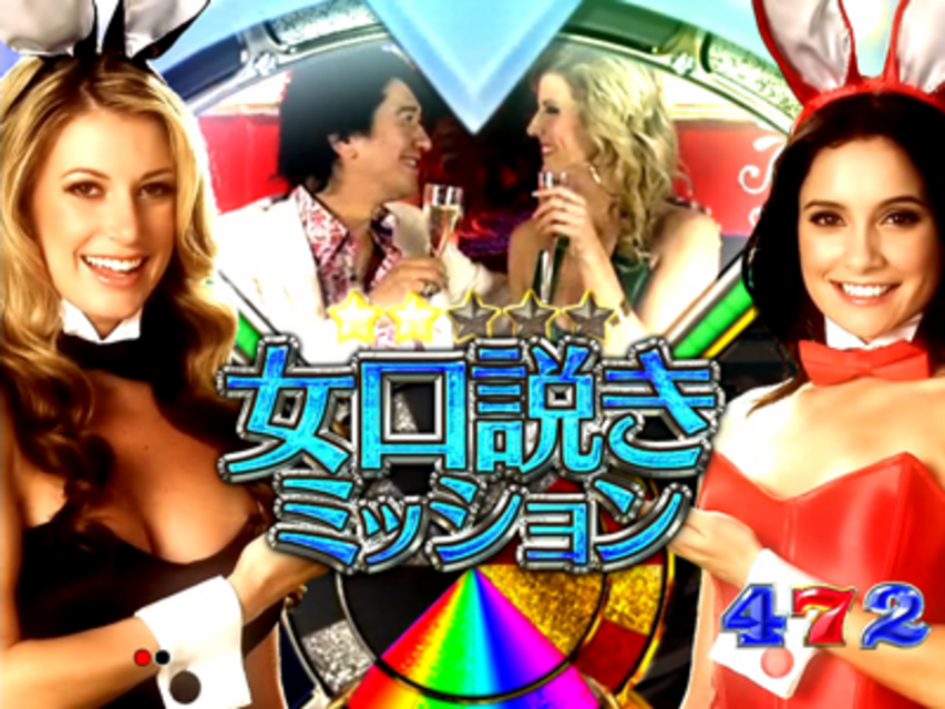 CR MIDNIGHT LASVEGAS L スピンチャンス