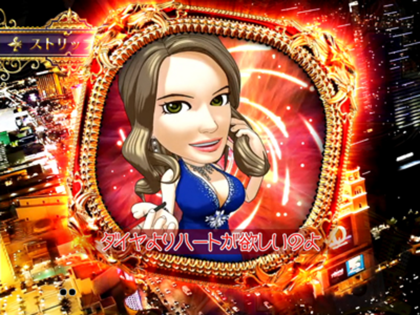 CR MIDNIGHT LASVEGAS A ダイスステップアップ予告