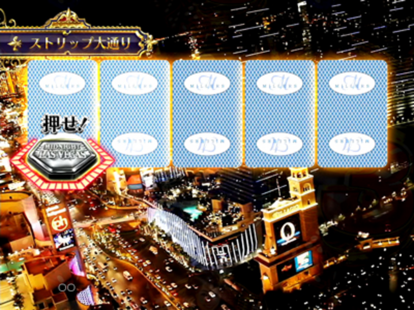CR MIDNIGHT LASVEGAS A ポーカートランプ予告