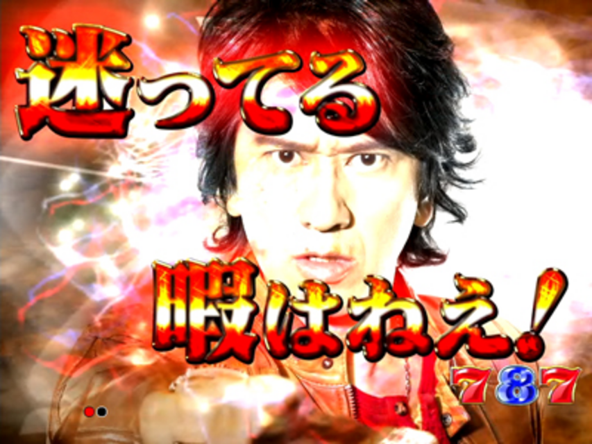 CR MIDNIGHT LASVEGAS A リーチムービー予告
