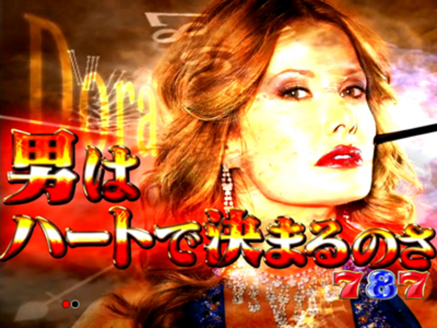 CR MIDNIGHT LASVEGAS A リーチムービー予告