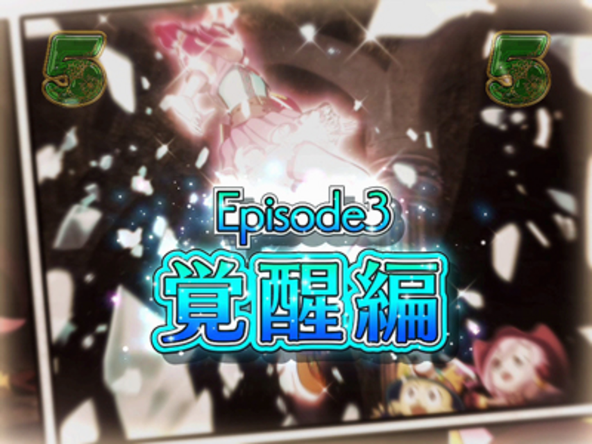 ぱちんこCRマジカルハンター249type ストーリー系リーチ